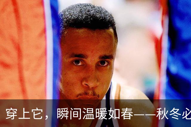 穿上它，瞬间温暖如春——秋冬必备羊毛马甲外套，只需59.9元！